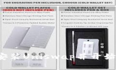 如何轻松安装Uniswap并开始流畅交易？