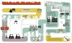 “小狐钱包”是一款数字钱包应用，它主要用于