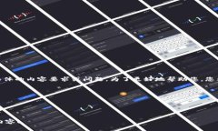 在您的请求中，您提到了“小狐钱包”和“eos币