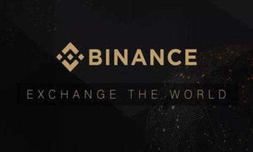   如何在小狐钱包中添加文件并有效管理数字资产 / 

 guanjian ci 小狐钱包, 数字资产, 文件管理 /guanjian ci 

引言：数字时代的资产管理需求
在如今这个数字经济蓬勃发展的时代，资产管理的需求越来越高。随着区块链技术的不断发展，各种数字货币和资产应运而生。而小狐钱包作为一个备受欢迎的数字资产钱包，提供了安全、便捷的管理方式。但在使用它的过程中，许多人会遇到如何添加和管理文件的问题。本文将深入探讨如何高效地在小狐钱包中添加文件，帮助用户更好地管理他们的数字资产和相关信息。

第一步：了解小狐钱包的基本功能
在开始之前，我们需要了解小狐钱包的基本功能。小狐钱包不仅仅是一个存储数字货币的地方，它还提供了丰富的功能，包括资产记录、交易历史以及支持各类文件的管理。这些功能的结合，使得用户可以更加高效地进行资产管理与追踪。

第二步：准备要添加的文件
在你开始添加文件之前，首先需要明确你希望添加哪些类型的文件。是否是交易记录的截图、资产证明文件、还是其他相关的文件呢？选择要添加的文件时，确保它们是清晰、易于理解的，这样在后续查找时能事半功倍。

第三步：打开小狐钱包应用
确保你已经安装了小狐钱包应用，并完成了相关的账户注册和安全设置。打开应用后，登录你的账户。若你是第一次使用小狐钱包，务必设置强密码和启用二次验证，以确保你的资产安全。

第四步：添加文件的具体步骤
添加文件的步骤其实相对简单，以下是具体的操作流程：
ul
    listrong导航到文件管理：/strong在主界面上，找到“资产管理”或“文件管理”的选项。/li
    listrong选择添加文件：/strong点击“添加文件”按钮，系统会提示你选择相应的文件。/li
    listrong上传文件：/strong从你的设备中选择要添加的文件，并确认上传。系统会显示上传进度，确保文件上传成功。/li
/ul

第五步：有效管理已添加的文件
上传文件后，不代表工作就结束了。为了高效管理，你需要定期查看和整理这些文件：
ul
    listrong定期备份：/strong建议定期将小狐钱包中的重要文件进行备份，防止意外丢失。/li
    listrong分类管理：/strong将不同类型的文件进行分类，以便于后续快速查找。例如，可以创建不同的文件夹存放交易记录、资产证明等。/li
    listrong保持更新：/strong每当有新的交易或资产变更时，及时更新相关文件，确保信息的准确性和时效性。/li
/ul

第六步：关注安全性
在数字资产管理中，安全性始终是一个不可忽视的话题。在小狐钱包中添加文件时，请务必注意以下几点：
ul
    listrong使用强密码：/strong确保你的账户密码足够复杂，不容易被破解。/li
    listrong启用二次验证：/strong开启二次验证功能，增加一层安全防护。/li
    listrong定期检查权限：/strong关注你对文件的权限设置，确保只有必要的人员可以访问。/li
/ul

第七步：分享文件的技巧
有时，我们需要与他人分享文件。在小狐钱包中，这一功能同样重要。分享文件的方法可以通过以下方式实现：
ul
    listrong生成共享链接：/strong选择你想要分享的文件，生成一个安全的共享链接，邮件或消息发送给特定的接收方。/li
    listrong控制分享权限：/strong在分享文件时，考虑设置查看、编辑等权限，以控制他人对文件的访问。/li
/ul

第八步：用户互动与反馈
在完成文件添加后，鼓励用户进行反馈和互动。可以在小狐钱包的社交渠道上与其他用户交流经验，分享使用技巧。在这过程中，不仅能增进你的使用体验，还能为其他用户提供帮助，形成良好的社区氛围。

总结与展望
通过以上步骤，相信你已经了解了如何在小狐钱包中添加和管理文件的重要性和具体操作。这些简单而有效的管理技巧将有助于提高你的数字资产管理效率，使你的数字生活更加有序。随着小狐钱包的不断更新和用户体验的完善，期待未来有更多的功能能够为用户提供便利，让数字资产管理变得更加轻松和愉快。

附录：常见问题解答
为了帮助用户更好地理解小狐钱包的文件管理功能，我们整理了一些常见问题及其解答：
ul
    listrong如何查看已上传的文件？/strong在文件管理界面，可以找到所有已上传的文件，并可以进行编辑或删除操作。/li
    listrong我能上传哪些格式的文件？/strong小狐钱包支持多种常用的文件格式，包括PDF、图片等，但不同版本可能略有差异，具体请查看APP内的说明。/li
    listrong如果文件上传失败怎么办？/strong请检查网络连接和文件格式，如果问题仍然存在，请联系小狐钱包的客服支持。/li
/ul

希望本文能够帮助到你，让你的数字资产管理变得更加高效、安稳，尽情享受数字化时代带来的便利！