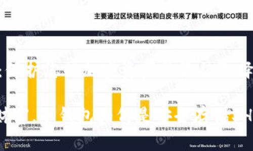 冷钱包与SHIB：保护您的加密资产的最佳选择

掌控您的数字财富，冷钱包为何是安全存储SHIB的最佳选择？