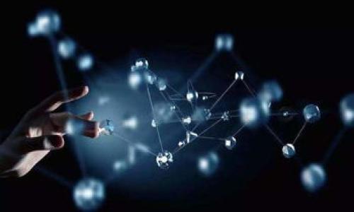   小狐虚拟币钱包充值指南：摆脱繁琐，轻松实现交易！ / 
 guanjianci 虚拟币, 钱包, 充值 /guanjianci 

引言：数字时代的勇者
在这个数字经济迅猛发展的时代，虚拟币已成为我们生活中不可或缺的一部分。无论是区块链技术的应用，还是各种线上交易的兴起，虚拟币都在潜移默化中改变着我们的消费方式和价值观。其中，小狐虚拟币钱包因其便捷和安全，受到了越来越多用户的青睐。然而，对于新手用户来说，充值这一步骤往往充满疑惑。今天，我们将详细探讨小狐虚拟币钱包的充值方法，帮助你快速了解并轻松上手。

小狐虚拟币钱包初探
小狐虚拟币钱包作为一个安全、便捷的数字资产管理工具，提供了丰富的功能。用户不仅可以存储、转账，还能进行虚拟币交易。它的界面设计优雅，操作简单，使得无论是新手还是经验丰富的用户，都能迅速上手。此外，小狐钱包支持多种类型的虚拟币，如比特币、以太坊等，为用户提供了更大的灵活性。然而，若想在小狐钱包中进行交易，充值便是必不可少的环节。

充值前的准备工作
在进行充值之前，首先需要确保账户的安全设置到位。建议用户启用两步验证，确保账户不易受到攻击。此外，务必确保你的手机或电脑设备安全，没有安装任何可疑软件，以免遭到虚假网站的欺诈。此外，了解当前虚拟币的市场行情，对于选择充值的时机也是十分有帮助的。

小狐钱包如何充值？逐步解析
充值小狐虚拟币钱包其实并不会很复杂，下面我们将进行详细分解，根据步骤来帮助你轻松完成充值。

h4步骤一：登录小狐钱包/h4
首先，打开小狐钱包的官方应用程序，输入你的账户信息，成功登录后，你将进入主界面。在界面的导航栏中，寻找“充值”或“买入”选项，点击进入。

h4步骤二：选择充值方式/h4
小狐钱包提供多种充值方式，比如法币充值、第三方支付、银行转账等，用户可以根据自己的情况选择最合适的方式。如果你是小白用户，建议选择法币充值，操作相对简单且风险较小。

h4步骤三：输入充值金额/h4
选择好支付方式后，你需要输入想要充值的金额。在这里，一定要仔细确认，确保不会因操作失误造成损失。小狐钱包可能还会显示相应的手续费和到账时间，做好心理准备。

h4步骤四：确认支付/h4
在输入完金额后，系统会提示你进行确认，检查所有信息是否正确。确认无误后，可以点击“支付”按钮。接下来，你会被引导到支付页面，根据选择的支付方式完成交易。

h4步骤五：查看到账情况/h4
支付成功后，请耐心等待系统处理，一般来说，资金会在几分钟内到账。你可以在钱包主界面查看余额变化，确认充值是否成功。如果长时间未到账，可联系小狐钱包的客服寻求帮助。

总结：轻松掌握，勇于探索
通过上述步骤，你应该已经了解了如何在小狐虚拟币钱包中进行充值的具体流程。尽管看似繁琐，但逐步进行时会发现其实很简单。掌握这一技能后，你可以更加自如地在虚拟币的世界中探索。在享受便利的同时，也要保持警惕和风险意识，保护好你的数字资产。

最后，希望每位用户都能在小狐钱包的使用过程中，体验到便捷与安全。无论你是为了投资、交易还是其他原因，祝你的虚拟币之路顺风顺水，游刃有余！ 

常见问题与解答
在充值过程中，用户可能会遇到一些常见的问题，在这里我们准备了一些解答，供各位参考。

h4问题一：充值金额有什么限制？/h4
小狐钱包对于充值金额有一定的限制，具体金额通常会在充值页面显示，且可能会因用户的身份认证等级而有所不同。建议在进行大额充值前先了解清楚相关规定。

h4问题二：充值后可以立即使用吗？/h4
大多数情况下，充值完成后，资金会立即到账。但也有可能因为网络问题或系统繁忙导致延迟，如果资金未在规定时间内到账，可以联系客户支持进行解决。

h4问题三：如果充值失败该怎么办？/h4
如果充值操作失败，首先要检查支付账户是否正常，确保有足够的余额。如果各项情况正常，建议直接联系小狐钱包的客户服务，他们会指导你解决问题。

希望以上解答能帮助到你，让我们一起在虚拟币的世界中畅玩无阻！