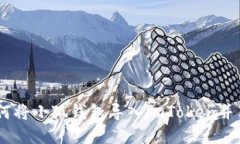 轻松迁移：如何将小狐钱包导入imToken并享受便捷