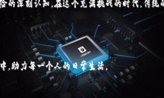   小狐钱包：当数字钱包遭遇现实挑战，派出所解