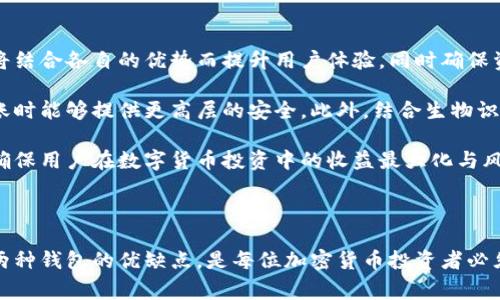 在数字货币和区块链的世界中，