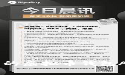 寻找适合小额交易的虚拟币钱包App，哪家更具优势？