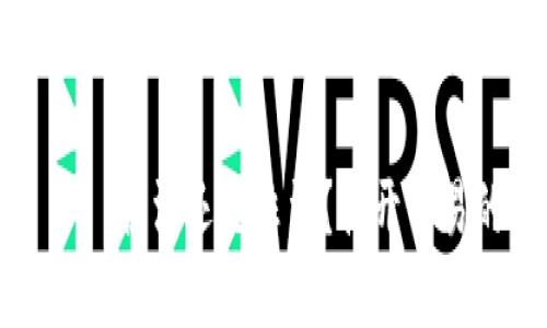 数字货币——合法还是非法？揭开交易的神秘面纱