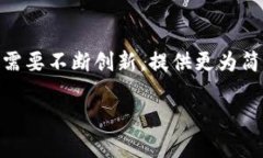   如何轻松取消TP冷钱包扫码签名的烦恼，让安全