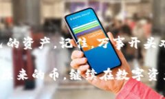 jiaoti小狐钱包怎么找回原来的币？揭秘找回丢失