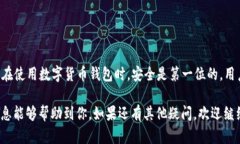 在讨论HECO（鸿蒙链）是否能提现到小狐钱包之前