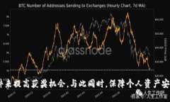 关于MetaMask空投日期的确切信息在不同时间点可能