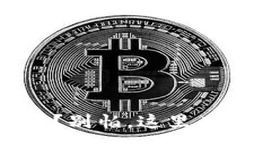 账户权限被更改？别怕，这里有你的解决方案！