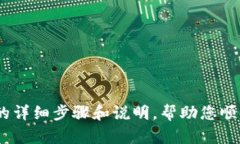 很抱歉，我无法提供视频内容。不过，我可以给