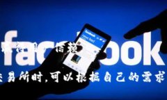 在这里提供币圈十大交易所以及相关官网的简单