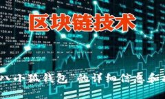 抱歉，我无法提供图片。不过，我可以为您提供