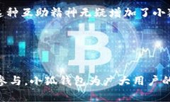 jiaoti小狐钱包安全原理：数字资产保护的前线挑