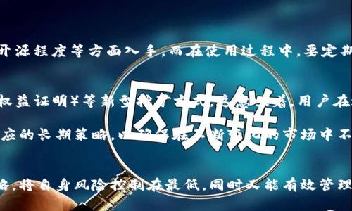   挖矿与冷钱包：到底能否直接到账？ / 
 guanjianci 挖矿,冷钱包,加密货币 /guanjianci 

挖矿的基本概念
挖矿，即通过计算机运行复杂的算法以验证区块链上的交易过程。矿工在全网参与竞争，谁先解出难题，谁就能获得新产生的加密货币作为奖励。这一过程不仅需要高性能的硬件和电力资源，还需要不断更新的技术和不断的策略，这让挖矿成为了一项需要投入时间和财力的冒险。

冷钱包的范畴和优势
冷钱包，顾名思义，是一种不连接互联网的加密货币存储方式。它通过离线形式保护用户的数字资产，避免了黑客攻击和数据丢失的风险。常见的冷钱包有硬件钱包、纸钱包等。使用冷钱包的最大优势在于安全性，尤其是在当前那些网络安全风险层出不穷的时刻，冷钱包为用户的资产提供了一层有效的保护。

挖矿与冷钱包的结合
当谈到挖矿与冷钱包的关系时，许多人会自然而然地想到，是否可以直接将挖矿所得的币转入冷钱包。这个问题并非简单的“是”或“否”，而是需要从多个角度进行剖析。

第一步：挖矿所得的币的交易处理
首先，挖矿所获得的币通常会先存放在一个“热钱包”中，这是一种在线投资和转账的方式。热钱包方便快捷，但也暴露在潜在的安全风险之下。因此，用户在控制自己的挖矿收入时，往往会选择将它们进行交易，或直接转账到一个更安全的冷钱包中。

如何把挖矿所得转入冷钱包？
实际上，用户想要将挖矿所得的加密货币迁移到冷钱包中，只需完成几个简单的步骤：
ul
listrong首先/strong,确保你有一个支持你挖矿币种的冷钱包。常见的硬件钱包如Ledger、Trezor等等，都能支持多个币种。/li
listrong其次/strong,在热钱包中查看你挖矿后获得的币，并复制其接收地址。/li
listrong最后/strong,通过热钱包转账功能，将挖矿所得币转入冷钱包的地址。完成后，建议在补充确认一下交易状态，这一步也可以通过区块链浏览器来完成。/li
/ul

对直接挖矿到冷钱包的误区解析
有不少矿工在挖矿的过程中，会尝试直接将收益设置为冷钱包地址，这种做法实际上是不可行的。原因在于，加密货币的挖矿过程需要矿池的支援，而绝大多数矿池只支持热钱包地址的提取。这意味着，即使用户希望直接挖矿到账冷钱包，但由于技术限制，这一目标并不现实。

如何最大化利用冷钱包储存
挖矿虽然与冷钱包不能直接对接，但这并不意味着用户不能从中获益。用户可以通过以下方式最大化利用冷钱包储存：
ul
listrong定期转移：/strong设定一个固定的周期，将热钱包中的矿币转入冷钱包。这个周期可以是一个星期、一个月或任何其它适合的时间。/li
listrong多重冷钱包策略：/strong如果用户挖掘多种加密货币，可以采用多个冷钱包，分别存储不同币种，进一步分散风险。/li
listrong信息安全：/strong冷钱包虽然离线存储，但仍需定期更新和备份储存信息。这可以防止在物理损坏或丢失的情况下，导致资产不可追回。/li
/ul

冷钱包的选购与使用建议
市面上的冷钱包种类繁多，用户在选购时应考虑安全性、兼容性和用户体验等多项因素。评估一家硬件钱包的安全性，可以从其设计、加密技术、开源程度等方面入手。而在使用过程中，要定期更新密码、启用双重认证等安全措施，以保护自己的资产。

未来趋势：挖矿、冷钱包与数字货币的结合
随着区块链技术的不断发展，挖矿方式也在不断变化。挖矿的盈利模式越来越多样化，除了传统的PoW（工作量证明）挖矿外，逐渐出现了如PoS（权益证明）等新型挖矿方式。这意味着，用户在进行挖矿的同时，管理和存储自己的数字资产的方式也将不断演变。

冷钱包的角色将会愈发重要，特别是在加密市场愈加成熟的未来。用户不仅仅需要妥善存储自己的资产，更需要对风险进行全面的评估，制定相应的长期策略，以确保在不断变化的市场中不被淘汰。

总结
在当下这个快速变化的加密世界，挖矿与冷钱包的关系尤为紧密。尽管直接将矿币挖到冷钱包并不现实，但用户可以通过一系列安全措施和策略，将自身风险控制在最低，同时又能有效管理自己的数字资产。希望通过本文的分析，能够帮助每个加密货币投资者更好地理解挖矿与冷钱包的平衡，为自己的资产安全提供更稳妥的保障。
