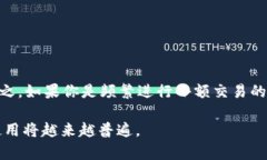 冷钱包是一种用来存储加密货币的方式，它与热