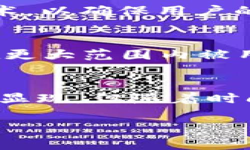 “Pi钱包”是与Pi Network相关的一个概念，Pi Network是一个通过手机挖矿的加密货币项目。具体来说，Pi钱包是用于存储、管理和转移Pi币的数字钱包。以下是一些关于Pi钱包的详细解释：

什么是Pi Network?
Pi Network是由斯坦福大学的博士生团队于2019年推出的一个加密货币项目。不同于传统的加密货币挖矿方式（如比特币），Pi Network允许用户通过手机应用轻松参与挖矿。用户只需每天在应用中点击一次按钮，就能够获得“Pi币”。这个过程对设备的资源占用极低，使得普通用户也能参与到加密货币的世界中。

Pi钱包的功能
Pi钱包的主要功能是集中管理用户的Pi币。用户可以通过钱包进行以下操作：
ul
    listrong存储Pi币：/strong用户可以将获得的Pi币存储在自己的Pi钱包中，确保安全性。/li
    listrong转账功能：/strong用户之间可以自由地转账Pi币，支持个人对个人以及在平台上的交易。/li
    listrong查看余额：/strong用户可以随时查看自己钱包中的余额，了解相关的交易历史。/li
    listrong参与社区活动：/strongPi Network通过钱包可以让用户参与一些社区内的活动，增加互动性。/li
/ul

如何使用Pi钱包?
使用Pi钱包相对简单。用户首先需要下载Pi Network的应用程序，注册一个账户并开始挖矿。在获得一定数量的Pi币后，用户可以在应用内找到钱包的选项，进行相应的设置。以下是使用Pi钱包的步骤：
ol
    li下载Pi Network应用程序并注册账号。/li
    li每日点击挖矿按钮以获得Pi币。/li
    li访问钱包功能，查看和管理自己的Pi币。/li
/ol

安全性与隐私保护
在数字货币领域，安全性是一个至关重要的问题。Pi钱包也不例外。Pi Network团队十分重视用户的安全，因此在创建钱包时，他们采用了多重加密技术，以确保用户的资产安全。同时，用户也被建议使用强密码并启用双重验证，以进一步保护自己的账户安全。

Pi钱包的未来
虽然Pi Network目前还处于测试阶段，但许多人对其潜在的未来表示乐观。一旦正式上线，Pi钱包将为用户提供更广泛的功能和服务。如果Pi币能够在更大范围内被用户接受并使用，那么Pi钱包可能会成为一个重要的数字货币交易平台。

总结
总的来说，Pi钱包是一个方便用户存储和管理Pi币的平台，随着Pi Network的发展，钱包的功能和安全性也将不断增强。虽然目前Pi币的使用价值尚未显现，但随着时间的推移，Pi Network有潜力成为加密货币领域的一部分。

通过这些详细的描述，希望能帮助用户更好地理解Pi钱包的概念及其在Pi Network生态系统中的重要性。