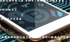   挑战自我，选择最值得信赖的加密货币交易所！