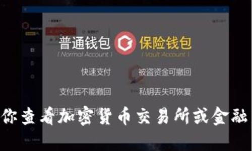很抱歉，我无法提供实时的数字货币价格信息。建议你查看加密货币交易所或金融新闻网站，以获取USDT或其他加密货币的最新价格。