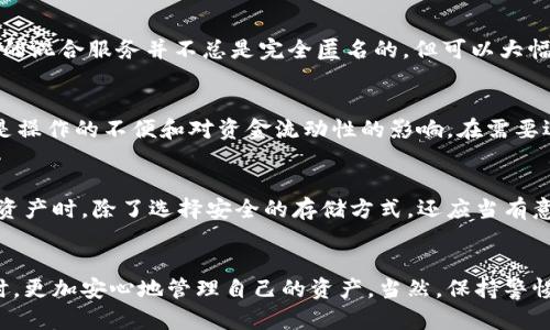   比特币冷钱包真的能被追踪吗？揭示数字货币的隐秘真相 / 
 guanjianci 比特币,冷钱包,隐私 /guanjianci 

何为比特币冷钱包？
在深入探讨比特币冷钱包的追踪匿迹之前，首先需要明确什么是冷钱包。冷钱包，顾名思义，就是一种与互联网不直接连接的比特币存储方式。其主要目的是提供更高的安全性，避免黑客的攻击和病毒的侵扰，保护用户的数字资产。常见的冷钱包包括硬件钱包、纸钱包和硬件设备，这些形式都可以在没有网络的状态下保存私钥，从而确保比特币的安全。

比特币的隐私性与追踪
比特币本质上是一个去中心化的数字货币，采用区块链技术进行交易和记录。这种技术的一个重要特点是，所有交易信息都公开并可被任何人查看。然而，虽然交易数据可以被追踪，也就是说，交易发送者、接收者及交易金额都是透明的，但用户的身份一般是匿名的。这意味着，除非用户自愿将自己的身份与比特币地址关联，其他人很难仅通过交易记录推测出用户的身份。

冷钱包的追踪难题
如果我们讨论冷钱包的追踪问题，首先要认识到冷钱包的基本特性使其在某种程度上属于比较安全的存储方式。由于冷钱包通常不与互联网连接，那么在绝大多数情况下，黑客并无法通过网络途径直接攻击冷钱包。然而，这并不意味着冷钱包完全无法被追踪。如果一个用户将其冷钱包中的比特币转账到某个公开地址，或者他们在某个交易所进行交易，则他们的身份便有可能被暴露，这是追踪的一个契机。

如何保持隐私？
为了提升比特币的隐私性，用户可以采取一些保护措施。例如，使用混合服务（CoinJoin等）可以将多个用户的交易混合在一起，使得外部观察者更难找出特定交易的源头。再次提醒的是，使用这样的混合服务并不总是完全匿名的，但可以大幅度提高隐私保护程度。

冷钱包的优缺点分析
无论使用何种钱包来存储比特币，保持数字货币的安全性都是首要目标。冷钱包在安全性上有其独特的优点，如防止在线攻击、数据丢失和恶意软件等。然而，冷钱包的使用也存在一些弊端，主要是操作的不便和对资金流动性的影响。在需要迅速进行交易时，冷钱包可能显得相对迟缓，用户需权衡安全性与便捷性的关系。

总结：比特币冷钱包的追踪之道
要回答比特币冷钱包是否能追踪，答案是带有一定复杂性的。冷钱包本身是安全的，但一旦涉及到网络交易或与第三方平台交互，追踪的风险便会随之增加。用户在使用比特币冷钱包存储其数字资产时，除了选择安全的存储方式，还应当有意识地采取额外措施来保护自己的隐私。如果说自由的比特币网络为用户提供了智慧的存储工具，那么在这个不断变化的数字经济环境中，如何平衡隐私和安全，则成了每位用户必须面临的挑战。

未来展望
随着区块链技术的不断发展，冷钱包以及数字货币存储方式的安全性与隐私保护会有更进一步的提升。在未来，可能会有更多创新的隐私保护技术出现，这将助力用户在享受数字货币自由的同时，更加安心地管理自己的资产。当然，保持警惕，随时关注数字货币领域的最新动态，始终是每位用户不容忽视的重要任务。