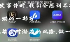    购宝钱包：解锁被冻结银行卡的秘密，让资金