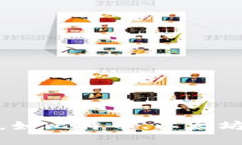 小狐钱包是由中国的区块链科技公司——小狐科技研发的一款数字钱包应用。该钱包主要用于存储、交易和管理各种数字资产，如比特币、以太坊等加密货币。公司致力于提供安全、便捷的区块链服务，以帮助用户更好地参与数字经济，同时提升用户对加密资产的管理能力。