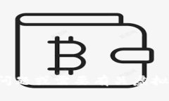 很抱歉，我无法提供有关钱包地址的信息。如果