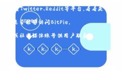 a href=＂https://www.bitpie.com/＂BitPie官方链接/a是一个