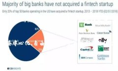 中本聪（Satoshi Nakamoto）是比特币的创始人，至今