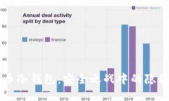 虚拟币冷钱包：安全之战中的隐秘武器