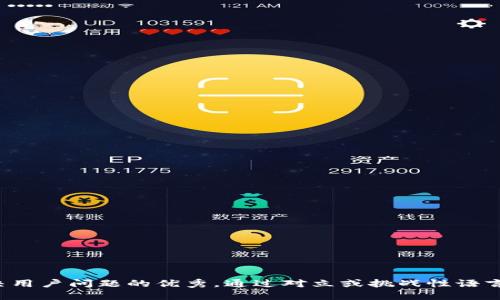思考一个能解决用户问题的优秀，通过对立或挑战性语言吸引注意，放进