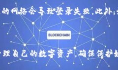 要登录im钱包，您需要遵循一些简单的步骤。下面