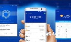 为什么你的欧意币无法转入冷钱包？揭秘背后的