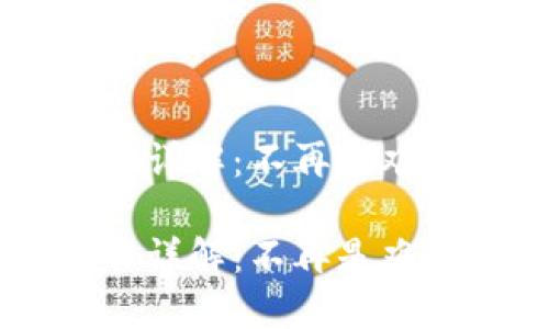 小狐钱包转账操作详解：不再是难题，让您轻松搞定！

小狐钱包转账操作详解：不再是难题，让您轻松搞定！