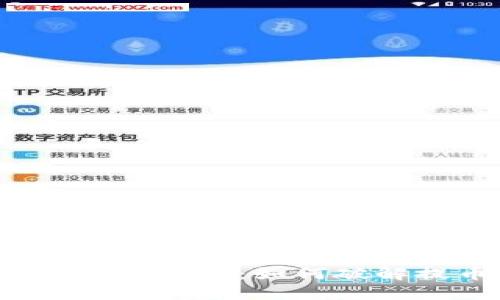 小狐钱包提币网络：如何破解提币难题？