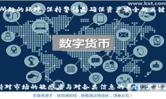   比特派钱包真的崩了吗？揭开真相！ /  guanjia