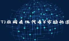 在讨论MetaMask的空投条件之前，我们首先要了解