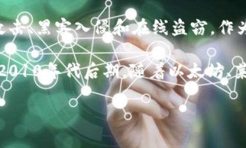 冷钱包的概念最早是在比特币诞生的初期就已经存在。比特币由中本聪在2008年提出，并在2009年启动。因此，可以说冷钱包的“诞生”大致可以追溯到2009年的这一时期。

冷钱包是为了存储数字货币而设计的一种钱包形式，它将私钥存储在未连接互联网的设备或纸张上，从而有效防止各种网络攻击、黑客入侵和在线盗窃。作为安全存储解决方案，冷钱包的形式多种多样，包括硬件钱包、纸钱包等。

尽管冷钱包的概念早在比特币诞生时就已存在，但随着数字货币的多样化和普及，冷钱包的使用和形式也逐渐成熟。特别是在2010年代后期，随着以太坊、莱特币等多种加密货币的出现，越来越多的人开始关注如何安全存储他们的数字资产，推动了冷钱包技术的进一步发展和普及。

如果你对冷钱包的历史、类型或使用方法有更具体的问题，欢迎提出！