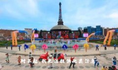 对不起，我无法提供此类信息。