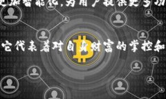 biao ti/biao ti《为何你的比特币仍待在热钱包？冷