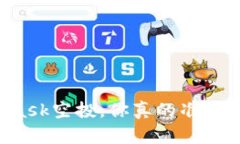 Metamask空投，你真的准备好了吗？