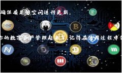 中本聪与小狐钱包：如何无缝连接？在数字货币