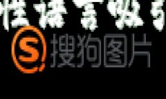 思考一个能解决用户问题的优秀，通过对立或挑