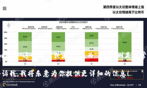 “im钱包”的读音为“yī mǐn qián bāo”。“im”在这里通常是指“im钱包”这个品牌或者产品，而“钱包”则是日常生活中常见的词汇，意思是用来放置钱币、卡片等物品的小袋子或包。 

如果你有兴趣了解更多关于“im钱包”的特点、功能或者使用方法，请告诉我，我将乐意为你提供更详细的信息！