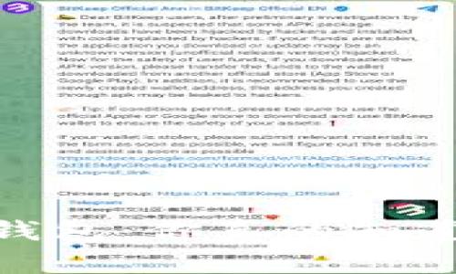 冷钱包、热钱包与硬件钱包：你真的知道它们的区别和应用吗？