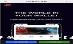 如何高效追回MetaMask交易中的丢失资金？挑战自我