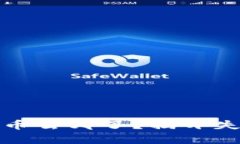 小狐钱包：你的币去哪了？揭开失踪资金的真相