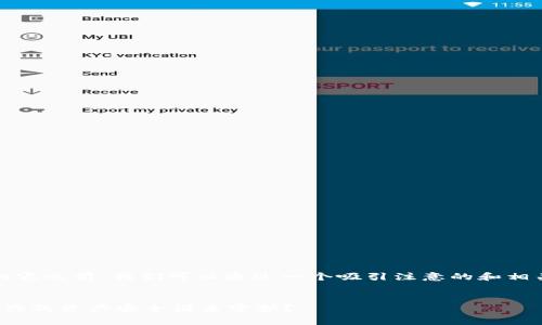 在撰写关于Zild冷钱包是否有客服的内容之前，我们可以通过一个吸引注意的和相关的关键词来引导。以下是内容的结构：


Zild冷钱包能否提供及时的客服支持？你的资产安全谁来守护？